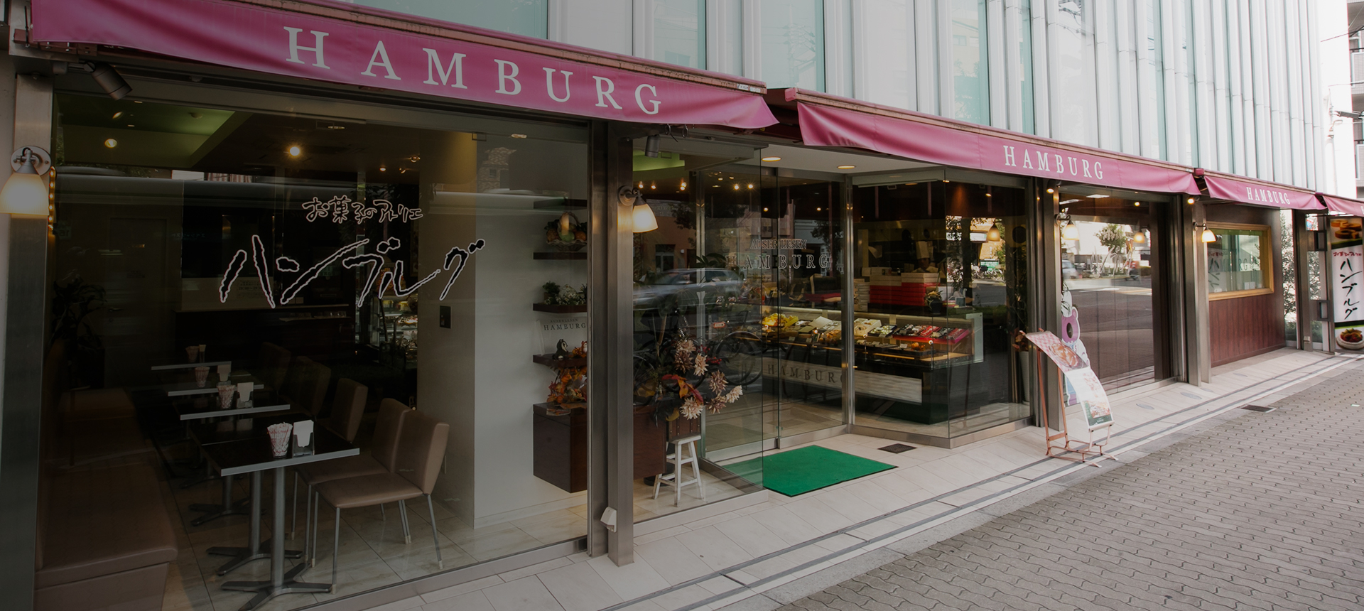 お菓子のアトリエ ハンブルグ Hamburg大阪十三